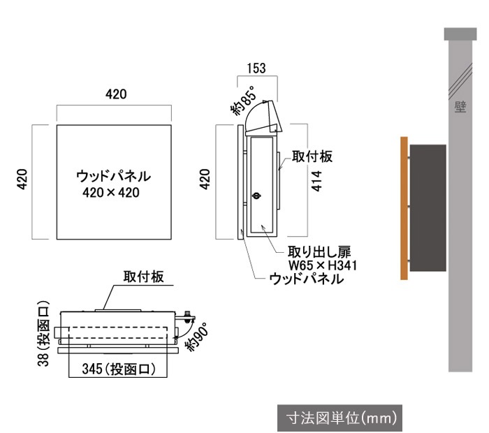 �ݥ��� ͹�إݥ��� ���Ф� �ɳݤ������� D-POST �ǥ����ݥ��� �¥���󥹥����� ���åɥѥͥ�03 ŷ���� ���ѿ���ͻ��å����� ��420�߹⤵420�߱���153mm �������֥饦�� ����ñ�� �������� T��������å� ����ѡ����� �緿��ãʪ�б� ���� �ʻҺٹ� ���� ����ȥ��