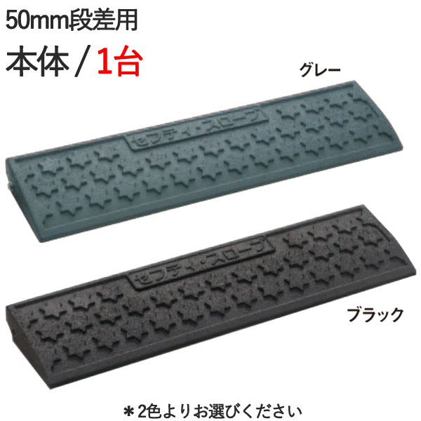 �ʺ���å������� ������ �ʺ��������� �ʺ��ץ졼�� ���եƥ� �������� 50mm �ʺ��� ���� 600��150��45mm 6t�֤ޤ� ���� ������å��� 1��ñ�� ���졼 �֥�å� �� ���졼������ ��־� �������� �� �Х��� ��ž�� �ְػ� ����