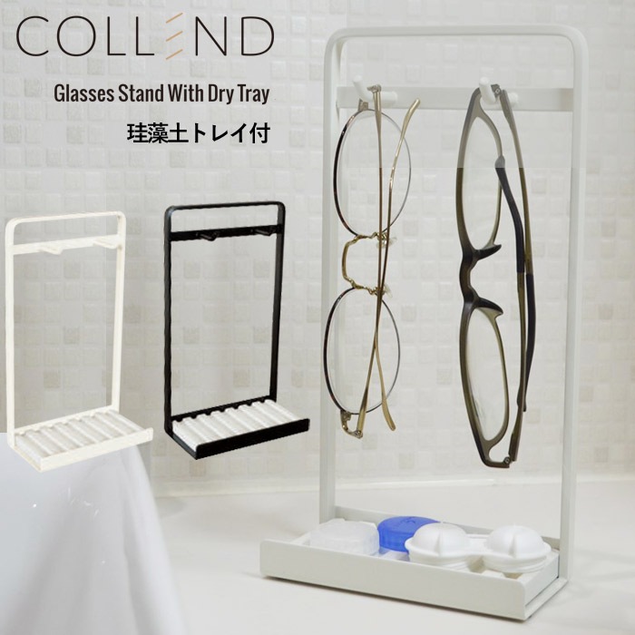 �ᥬ�ͥ������ 2�� ������� �ᥬ�ͥ������ (�ɥ饤�ȥ쥤�ա� �����ڥȥ쥤�� ���󥿥��ȥ���֤� COLLEND ������ ��125�߱���65�߹⤵218mm �ۥ磻�� �� �֥�å� �� 1��ñ�� ������ �ߤ뤷�� ��� ���󥰥饹 ���󥿥��� ������  ���������Բġ�