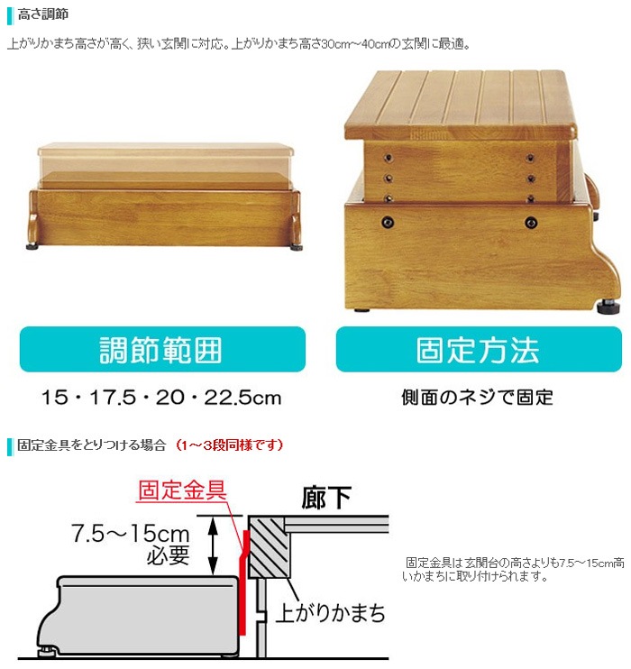 ���� Ƨ���� ���� ���ƥå� 1�� �⤵Ĵ�᥿���� ��60��Ƨ��30�߹⤵15��17.5��20��22.5cm
