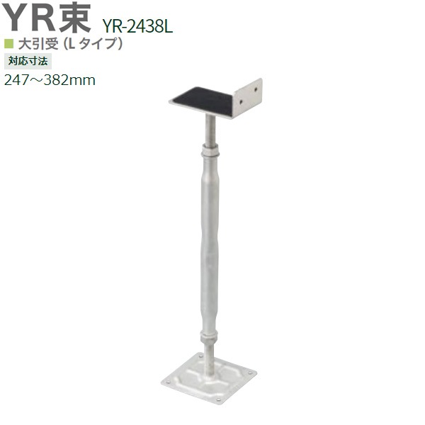 « ɾˡ YR« к L YR-2438L 25ñ 247382mmб ĴȤñ եӥ°  ե åɥǥå