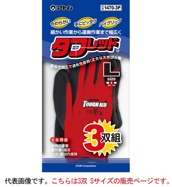 ��ȼ��� ���٥�ߤ� ����å� ŷ����������ȴ������ No.1470 ���ե�å� 3��1���å�ñ�� S������ ��å� �� �֥�å� �� Atom �̵��� �ե��å� �ѵ���