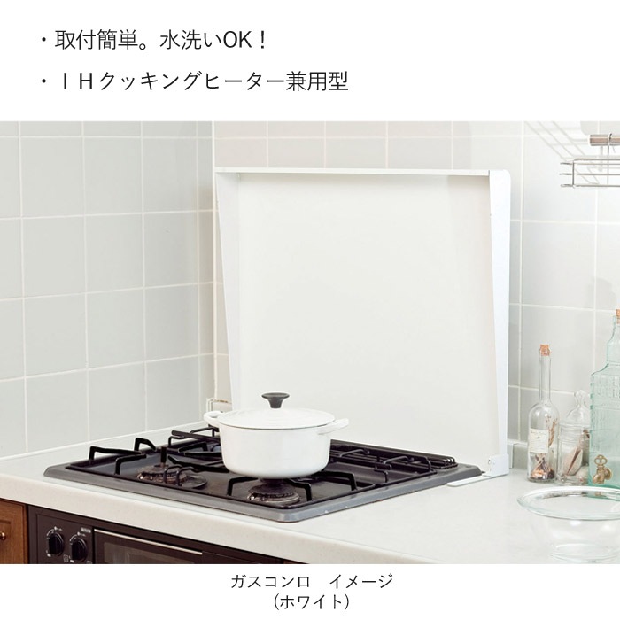 С  ƥ७å 60cm  IK2-60W ۥ磻 650߱572߹⤵70mm 1ñ ķͥ  IHå󥰥ҡ å   Ĵڡ ñ £ʪ ե ۽ˤ