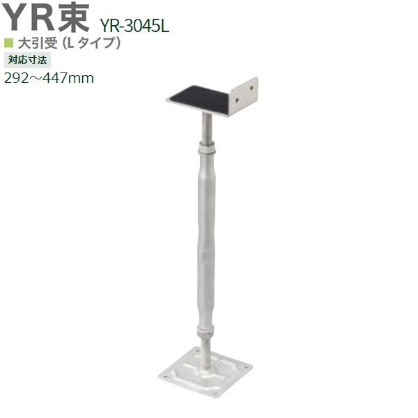 « ɾˡ YR« к L YR-3045L 25ñ 292447mmб ĴȤñ եӥ°  ե åɥǥå