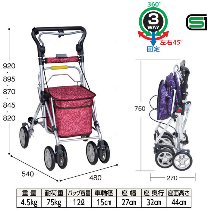 ����С����� ����åԥ󥰥����� ����ѥ��ȥ����� �겡���� �������ȣ� �饤�ȥ磻�� 4�� ��48�߱���54�߹⤵82��92cm 5�ʳ��ϥ�ɥ� ������� �ޤꤿ���� ���� �¤�� �ػ��դ� �����ܤ� �����ۥ���� �� ����� Ϸ�� ���˥������� ���ե�