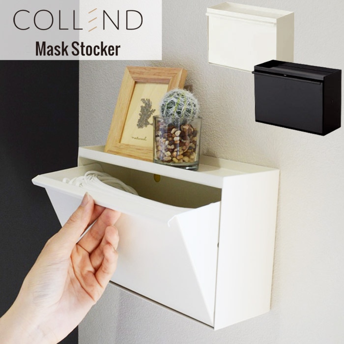 �ޥ��������� �ޥ��ͥåȼ� ���� �ޥ������ȥå��� COLLEND ������ ��210�߱���85�߹⤵135mm �ȥ졼�� �ۥ磻�� �� �֥�å� �� 1��ñ�� ������ ������ �ޥ����ǥ����ڥ󥵡� �ޥ������ȥå��� ��ʪ��ǼȢ ���̼�Ǽ �֤�����Ǽ ���ء��������Բġ�