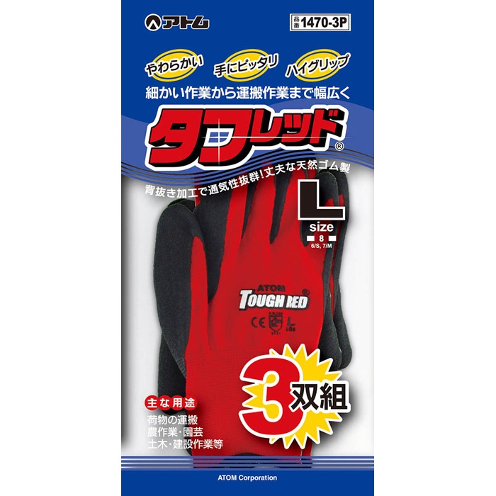 ��ȼ��� ���٥�ߤ� ����å� ŷ����������ȴ������ No.1470 ���ե�å� 3��1���å�ñ�� L������ ��å� �� �֥�å� �� Atom �̵��� �ե��å� �ѵ���