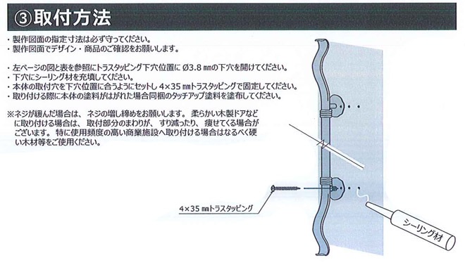   ü ϥɥ  ɥϥɥ  HRT-0001R դ ֥å  60߱100Ĺ900mm 1ñ ϥɥᥤ  б ɥ إɥ ɥ ü  ɥΥ ƥĴ 