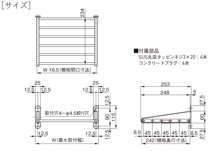 ���ڤ��å� ���ƥ�쥹 ���ڤ�ê �ѥ��׿���ê 1�ʼ� PA5-90 ��916.5�߱���253�߹⤵115mm 1��ñ�� ����ž夲 ���եӥ���° SUS430 ���̼�Ǽ ���å��� ���� ��� ����� ���� ����ƻ�� �� �ե饤�ѥ� �������� ʪ�� ��ʪ�֤�