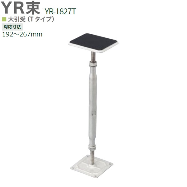 « ɾˡ YR« к ԥ YR-1827 25ñ 192267mmб ĴȤñ եӥ°  ե åɥǥå