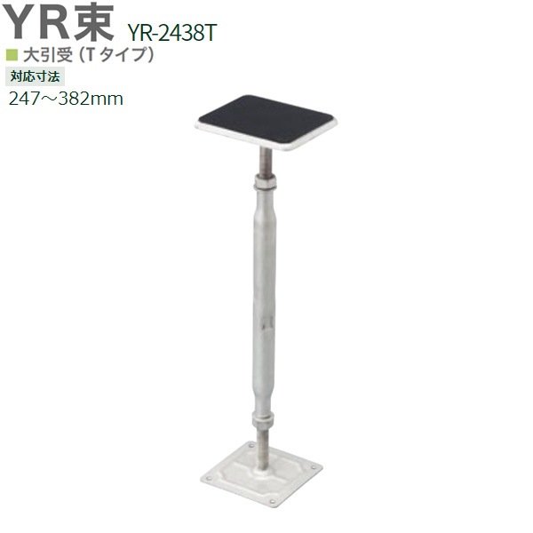« ɾˡ YR« к ԥ YR-2438 25ñ 247382mmб ĴȤñ եӥ°  ե åɥǥå