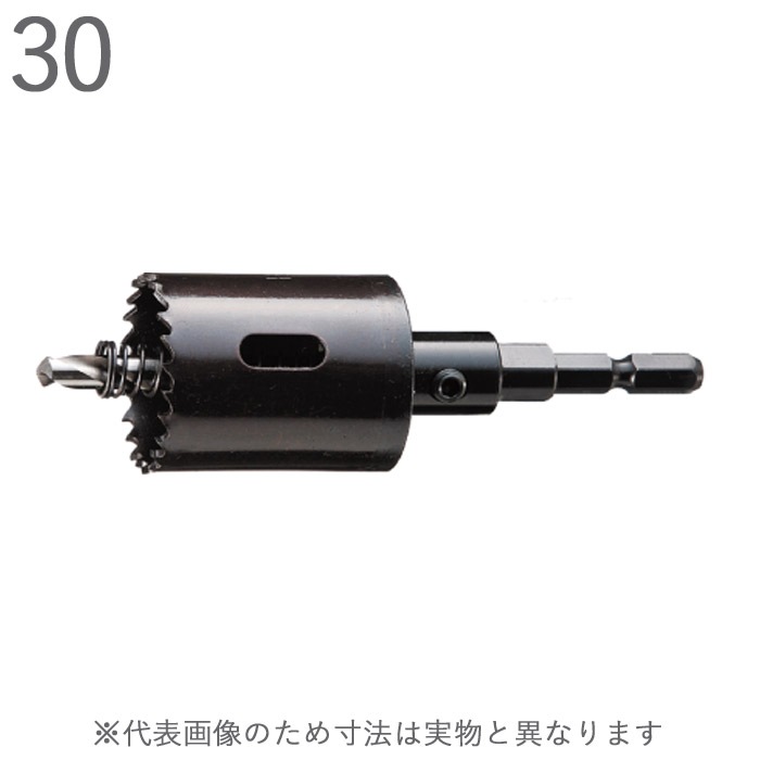 ホールソー 鉄板 アルミ 合板 プラスチック 塩ビ バイメタル ホルソー J型 回転用 コンビ軸 六角軸 直径30×全長120×有効長34mm 1セット品 BMJ-30 ハウスBM