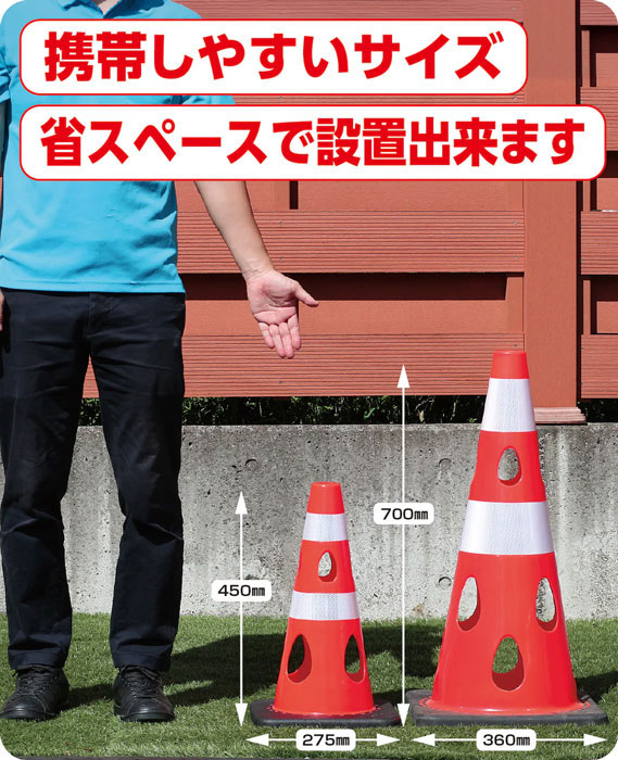 カラーコーン 穴あきコーン パイロン ブラック 黒 幅約275×奥行約275×高さ約450mm ウェイト一体型 1台単位 水害に強い 風に強い 交通整理 工事現場 保安用品 バリケード トレーニングアイテム 