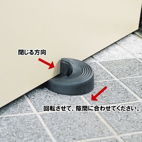 ドアストッパー万能型スロープ式 吸盤式 重いドアもガッチリ固定 