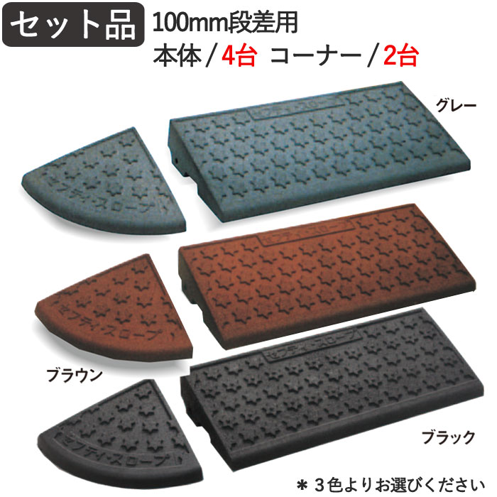�ʺ���å������� ������ �ʺ��������� �ʺ��ץ졼�� ���եƥ� �������� 100mm �ʺ��� ���å��� 2900��250��95mm 6t���� ���� ������å��� ���졼 �֥饦�� �֥�å� �� ���졼������ ��־� �� �Х��� ��ž�� �ְػ� ���� �Хꥢ�ե꡼