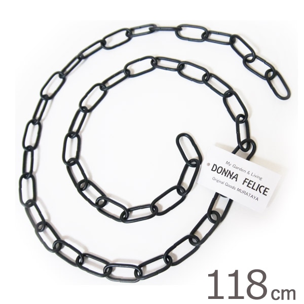 駐車場 ポール フェンス アイアン チェーンスタンド チェーン１本 単品 鎖 長さ118cm チェーン スタンド チェーンポール おしゃれ 可動式 高級 上質 屋外 店舗 庭 ガーデン 車庫 ガレージ 駐車 車止め 門扉 車止め