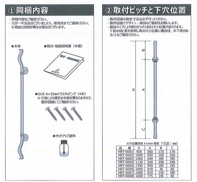  ü ϥɥ  ɥϥɥ   HRT-0008R դ ϥɥᥤ ֥å  