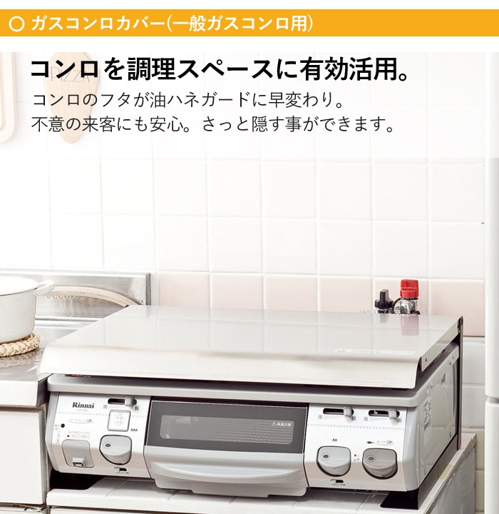 С ƥ쥹 ̥ 60cm  IK-10S 595߱430߹⤵50mm 1ñ ķͥ  եå㡼 å 