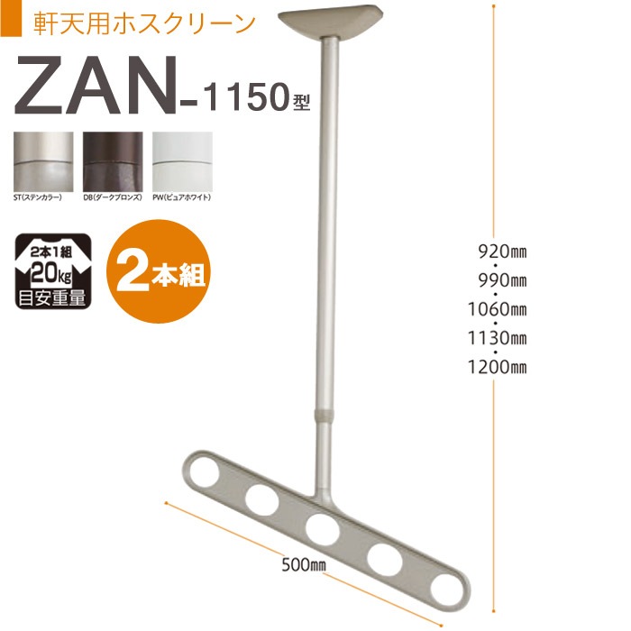 軒天用ホスクリーン 値下げしました 1_000000003057.jpg?1678209904