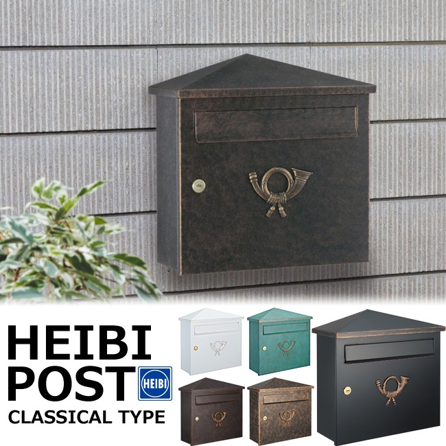 �ݥ��� ͹�ؼ��� ͹�إݥ��� �������� �����ȥ������� �ɥ��ġ��ϥ��Ӽ��� HEIBI POST ���饷���� �ݥ���XH ���դ� �ۥ磻�� ���꡼�� �֥饦�� �֥��� �֥�å�