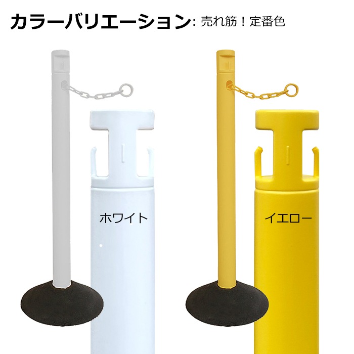 ��־� �ݡ���  �������󥹥���� ������� �����ɻ� 2.5M���������Ǽ���顼�ݡ��� ñ�� 1�ܥ��å� ����١����դ� ��������ݡ��� �֤����� ��ư�� Ω���ػ� �ݡ��� �������� �ֻߤ�ݡ��� �Хꥫ�� ������ �ե��� �� �������ݡ���