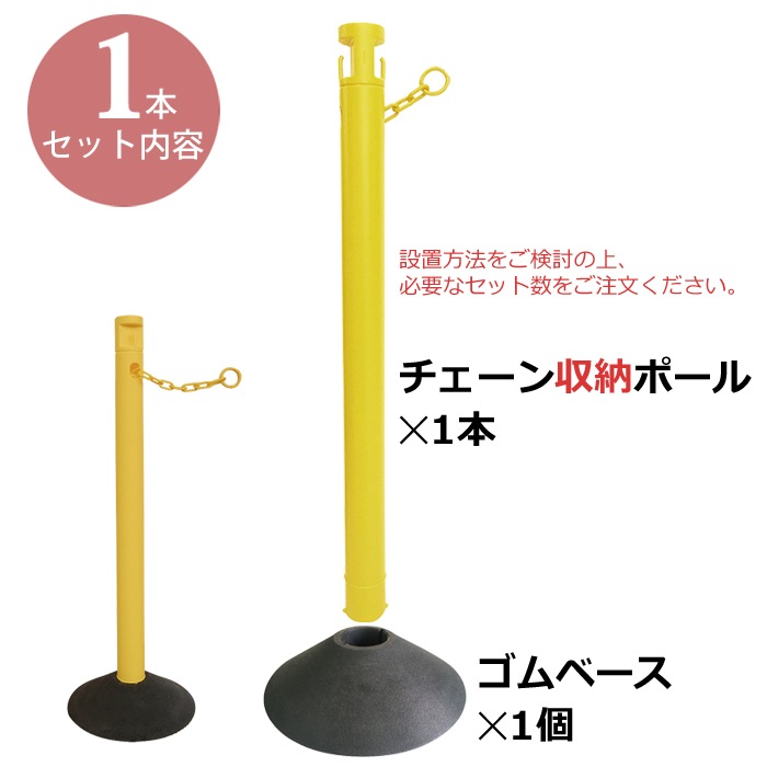 ��־� �ݡ���  �������󥹥���� ������� �����ɻ� 2.5M���������Ǽ���顼�ݡ��� ñ�� 1�ܥ��å� ����١����դ� ��������ݡ��� �֤����� ��ư�� Ω���ػ� �ݡ��� �������� �ֻߤ�ݡ��� �Хꥫ�� ������ �ե��� �� �������ݡ���