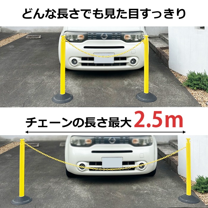 ��־� �ݡ���  �������󥹥���� ������� �����ɻ� 2.5M���������Ǽ���顼�ݡ��� ñ�� 1�ܥ��å� ����١����դ� ��������ݡ��� �֤����� ��ư�� Ω���ػ� �ݡ��� �������� �ֻߤ�ݡ��� �Хꥫ�� ������ �ե��� �� �������ݡ���