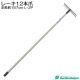 졼 ѥ Ĺ  졼12 Ĺ157cm Garden Helper ǥإѡ L-2P ȪϤʤ餷 饦ɤ䥴վ