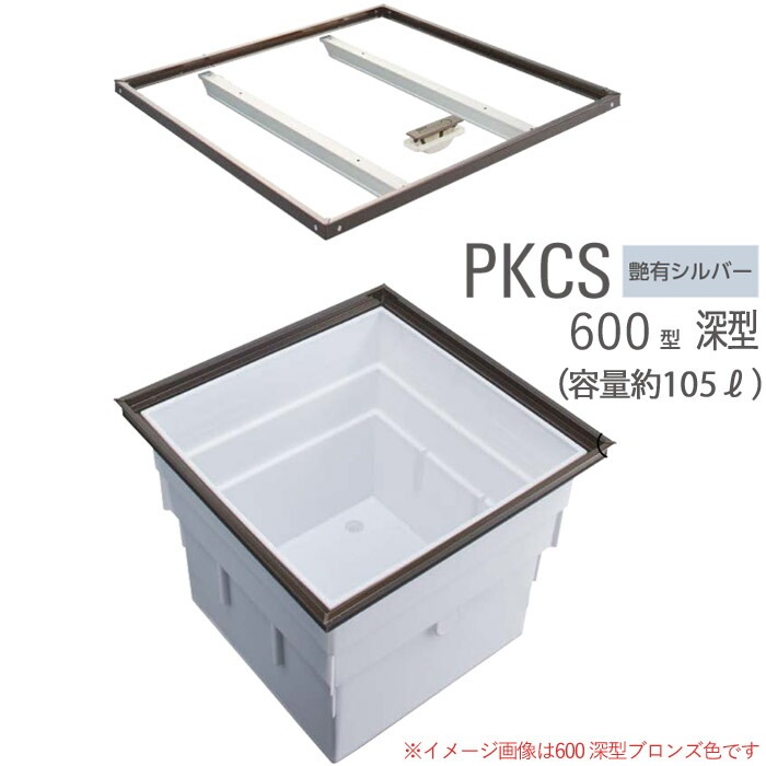 ������Ǽ�� ����������ɥ����� ������ ���� �ڲ��� PKC60S 600�� ���� �������� ����С� ������ˡ 546mm 105L 1��ñ�� �ž��15mm ���������Բġ�