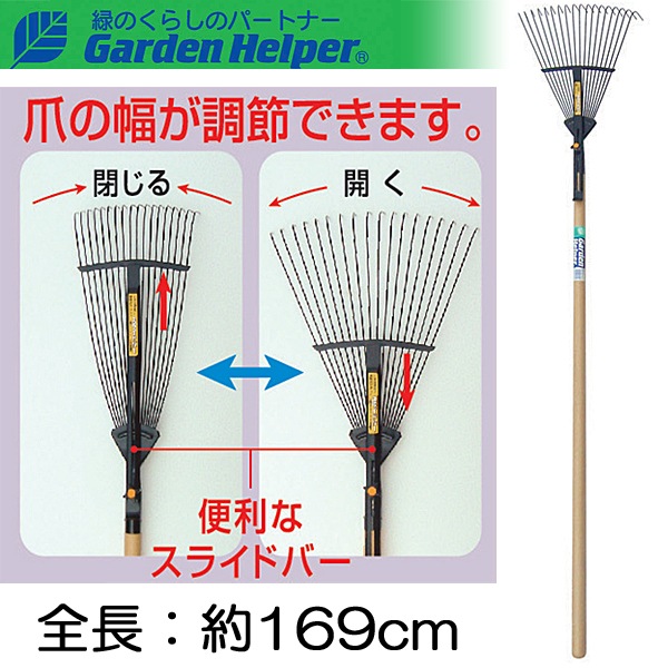  ޤ ޥ ŷ Ĺ ۡ졼18 Ĺ169cm Garden Helper L-3W ǥ˥    ս ڤʤ餷 