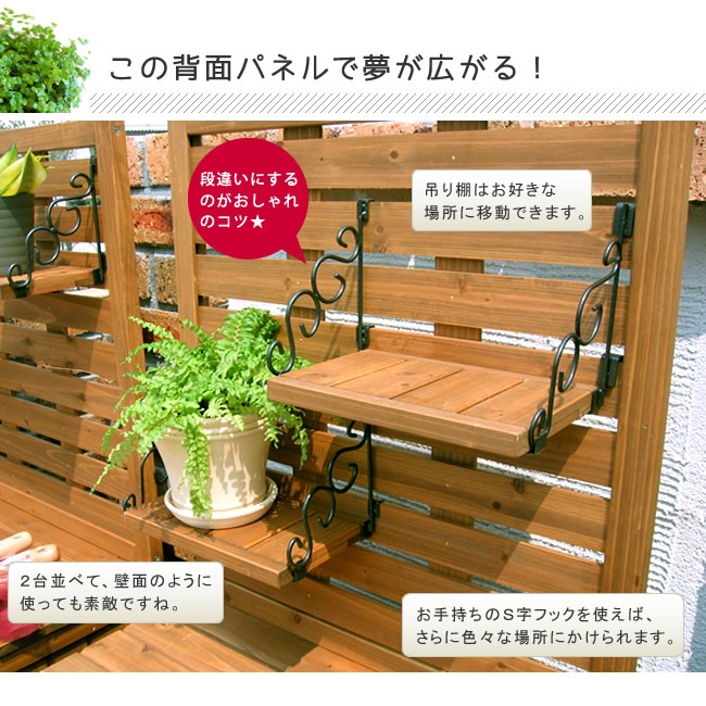 物置 木製物置 屋外用 木製ガーデン家具 パネル付き収納庫80 天然木材物