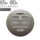 �ݷ� ���ƥ�쥹 ����� �������ߥ���� 65A-80A �إ����饤�� ��1105mm 1��ñ�� Ŭ�ѥѥ���ľ��65��95mm SUS304 ���� ��ե����� ���� �۴� �������� ��Ĵ ������ ���� ����  �ͷ��ƽ��� ���� ���۶�ʪ ���罻�� RC ���󥯥꡼�� ����