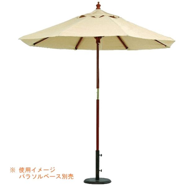 ♐ガーデン 木製パラソル 270cm　■アイボリー　アウトドア用　UVカット ♐ガーデン 木製パラソル 270cm □アイボリー アウトドア用 UV