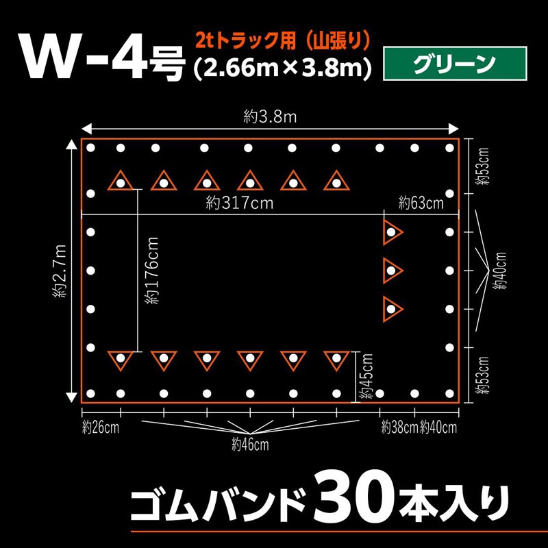 2���ȥ�å� ���楷���� �����ԡ� �����ƥ����� �ȥ�å������� W-4�� 2.66m��3.8m ���꡼�� 1��ñ�� ����Х��30�ܡ��ڥ��å��� �ù����� �ϥȥ��� �Ѹ�����5ǯ �븶���� ���� ���� ��̳ ���褱 ��ʪ�ݸ� ���� ��ã ���ƻ�� �ݰ����� ���� �¿�