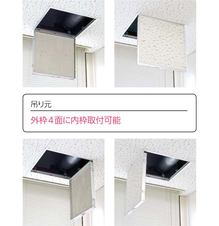 点検口 天井 アルミ天井点検口 鋼製下地 CFZ3-60 ダイケン アルミ シルバー 開口寸法 606mm シーリングハッチ 1台単位 コインロック