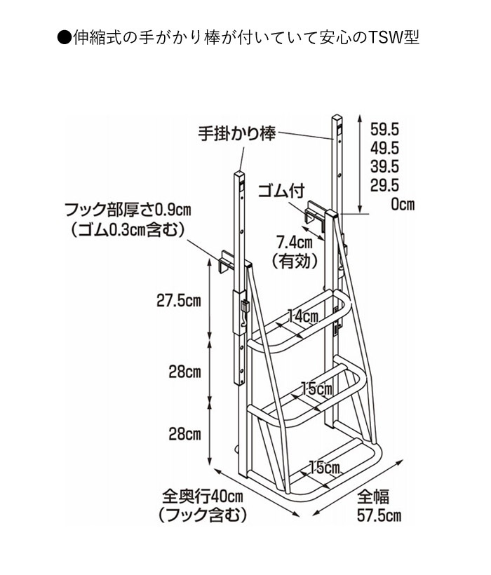 ȥå  ƥå ȥåƥåѡ óݤ ȥå澺ߥƥå TSW-925 57.5cm 3 ȥåѤϤ 1ñ ꤬ HASEGAWA Ĺë    ϥ  Ƨ бԲġ