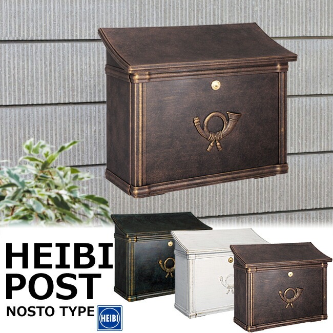 �ݥ��� ͹�ؼ��� ͹�إݥ��� ���ƥ�쥹 �ɥ��ġ��ϥ��Ӽ��� HEIBI POST ���饷���� �Υ���E ���դ� ���դ� ������� ���