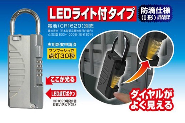 �� ��Ǽ���ȥ��å���������� �����  NEW�������ȥå� �ϥ�ǥ� LED�饤���� ����С� �ž��ֹ� ���� �� ����BOX ����