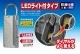 �� ��Ǽ���ȥ��å���������� �����  NEW�������ȥå� �ϥ�ǥ� LED�饤���� ����С� �ž��ֹ� ���� �� ����BOX ����