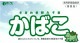 U������ �������졼���� ��Ŷ�Ǻ����Ũ�ʳ����ǥ����� ���Ф� U-300�� 364(����290)��Ĺ��600��67 ����ñ�� ¦�� �� ¿��Ū�ʴ� �ߤ��� ���������Բġ� DIY