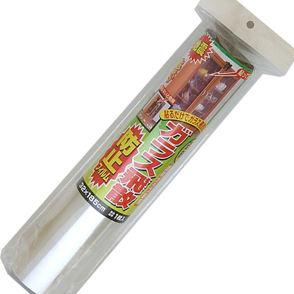 ���饹�����ɻߥե���� 32��185cm �ɺҥ��å� �ɺ����� �Ͽ��к�