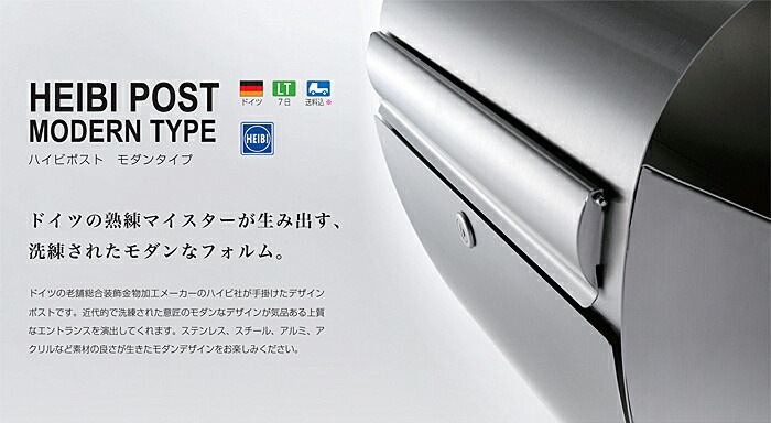 �ݥ��� ͹�ؼ��� ͹�إݥ��� �ɥ��ġ��ϥ��Ӽ��� HEIBI POST ���դ� �����ݥ��ȡ�F�����꡼��/�������