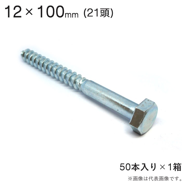 �������ܥ�� ������������塼 ��˥�����å� ������ ������塼 �ܥ�� Ƭ 21 ϻ��Ƭ 12��100mm 50������1���å� ���󥫡� �ͥ� �������ܥ�� �繩���� �ڹ��� ���ն�� ���۶�ʪ ��������� �䶯 ���� ���� ���� ��ե����� ���߹���