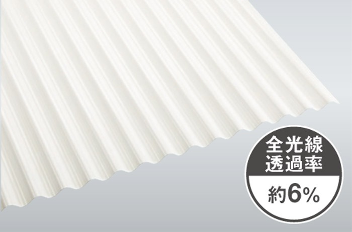 波板 ポリカ ナミイタ 鉄板小波（32波） 7尺 2120×655mm ミルク （740） 白 ホワイト 10枚セット JIS規格品 タキロン 屋根材【法人のみ】