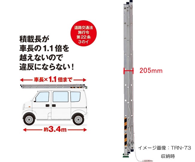 ����� �Ϥ��� ���� �ϥ��� ��Ϣ ���� TRN-83 ��Ĺ��8.33m ��Ĺ3.84m 20.3kg 8m���饹 1��ñ�� ľ��ˡ�������Ѿ��� �������Բ�