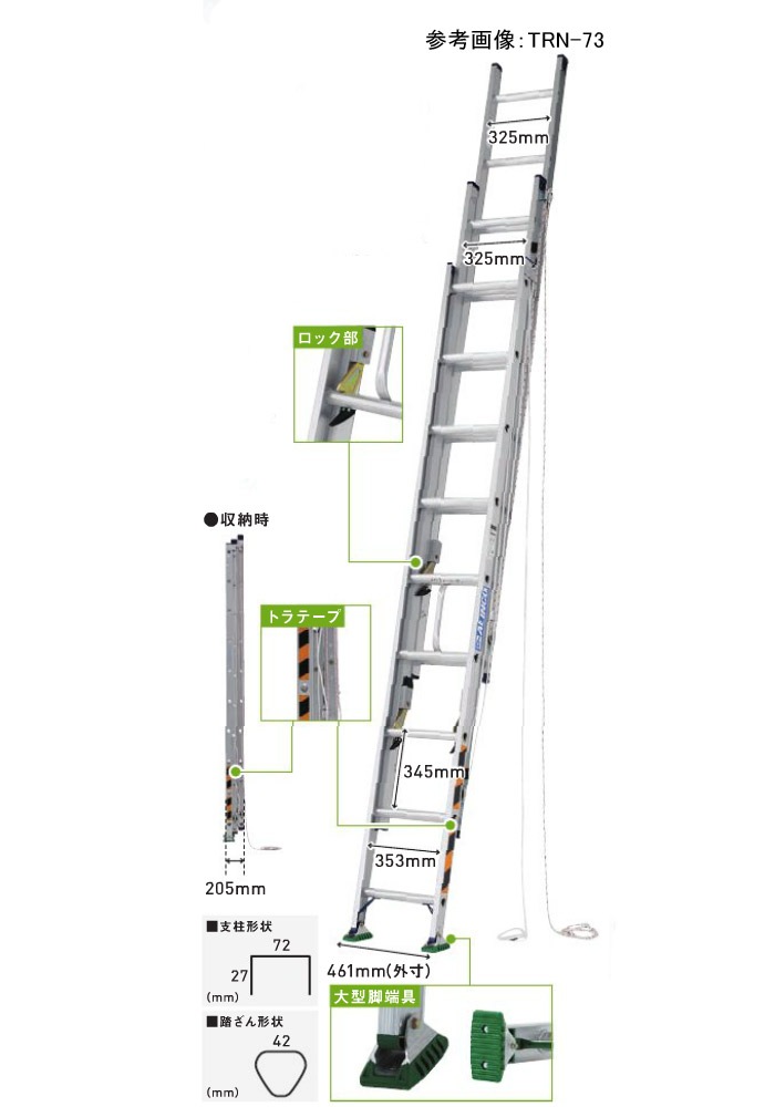 ����� �Ϥ��� ���� �ϥ��� ��Ϣ ���� TRN-83 ��Ĺ��8.33m ��Ĺ3.84m 20.3kg 8m���饹 1��ñ�� ľ��ˡ�������Ѿ��� �������Բ�