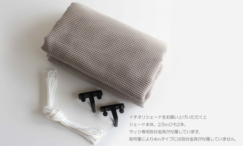 褱   ˥ ꡼      ichiori shade ץ졼 ߥȥ֥롼 195200cm ն񡦥դ ޤ ޤꤿ 뤵к 糰к