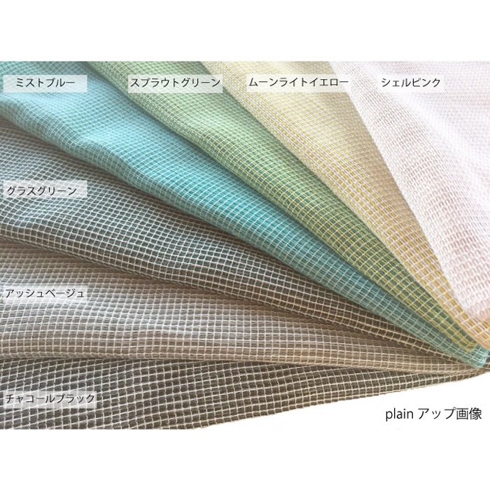 褱   ˥ ꡼      ichiori shade ץ졼 ߥȥ֥롼 195200cm ն񡦥դ ޤ ޤꤿ 뤵к 糰к