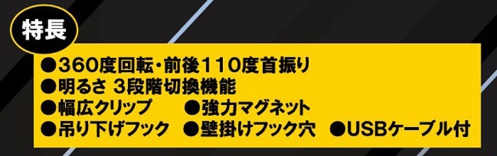 led ����� ���ż� ��ߥͥ���å� SLX-1000RC LED����� ����å��� ���� 8�楻�å� USB�����֥��� 1000lm ������।�������� �ȼ� ����饤�� ���� �饤�� ���۸��� �����ȥɥ� ������ �ɺ� ���� ��� ���� DIY