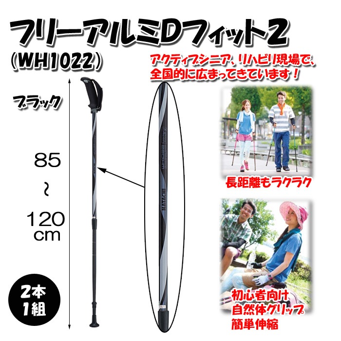 �ե꡼�����D�ե��å�2 WH1022 �֥�å� 2��1�� ��Ω���ȳ������ �� �Ĥ� ���ƥå����� �ڤ� ��� ��� ����� ����������